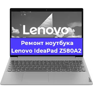 Замена матрицы на ноутбуке Lenovo IdeaPad Z580A2 в Волгограде
